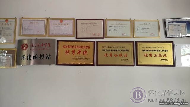 湖南新世纪教育 招生代理加盟