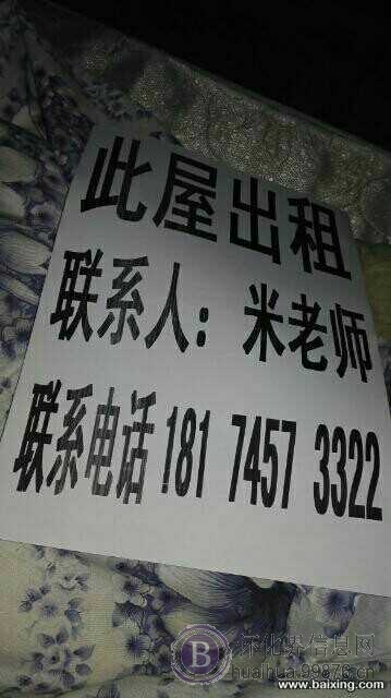 怀化新天地有精装修、商住两用的写字楼出租