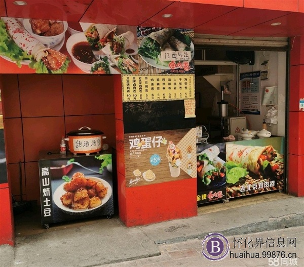 因个人原因，目前怀化人流不错店面转让，